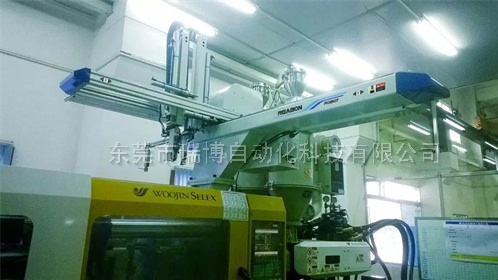 小型橫走（zǒu）雙截式機械手